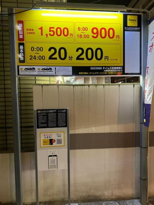 1007 Dotonbori Street Namba&shinsaibashi Appartement Ōsaka