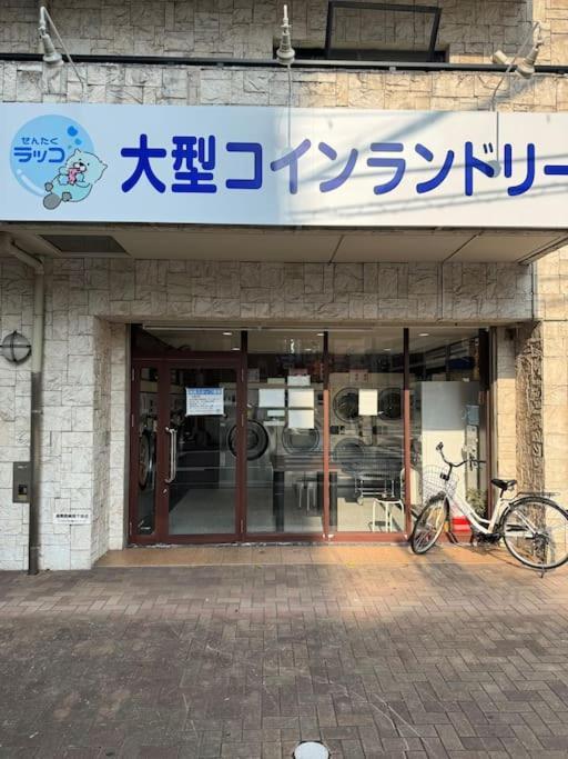 Appartement 1007 Dotonbori Street Namba&shinsaibashi